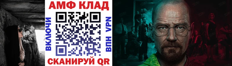 где купить наркотик  Покровск  Амфетамин 98% 