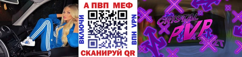 Alpha PVP кристаллы Покровск