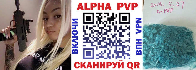 Alpha-PVP Соль  omg ссылка  Покровск 