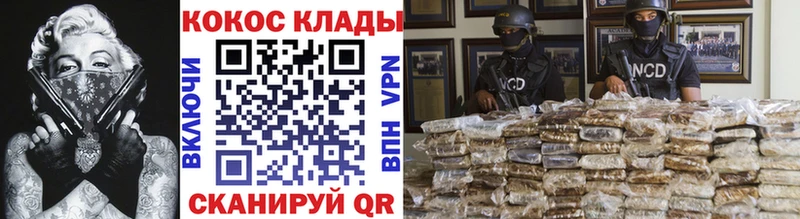 Cocaine Эквадор  где можно купить   Покровск 