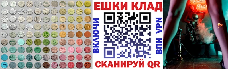 продажа наркотиков  маркетплейс как зайти  Экстази MDMA  Покровск 