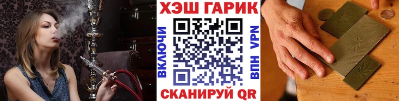 ГАШИШ VHQ  гидра онион  Покровск 