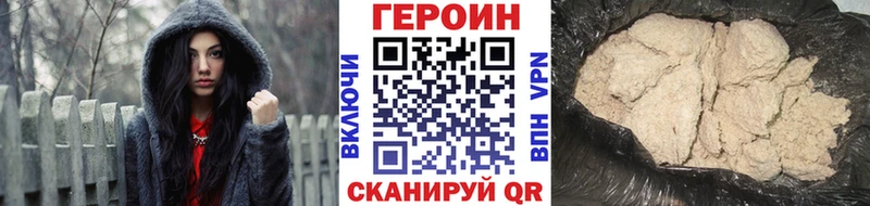 ГЕРОИН афганец  Покровск 