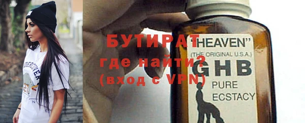 стаф Баксан