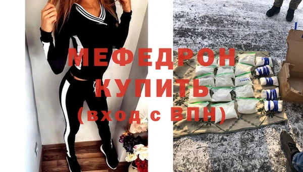 стаф Баксан