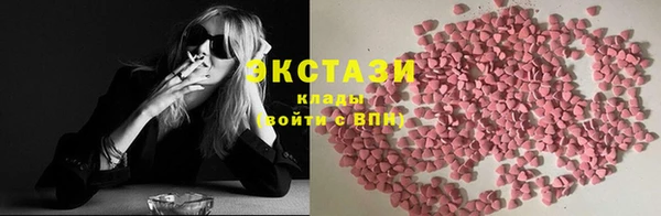 стаф Баксан