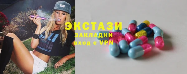 стаф Баксан