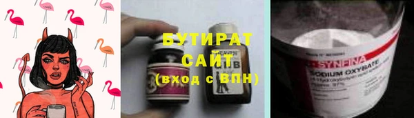 героин Балахна