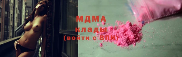 стаф Баксан