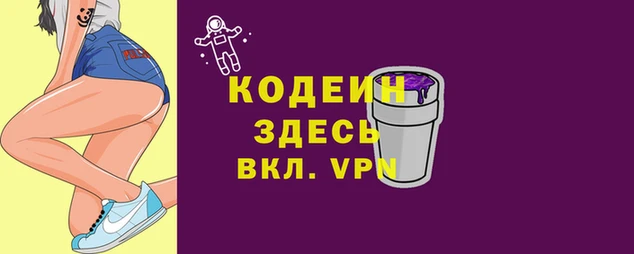 героин Балахна