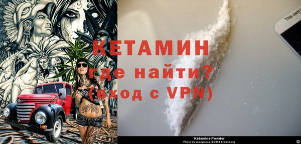 героин Балахна