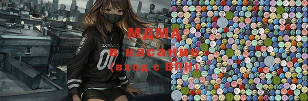 стаф Баксан