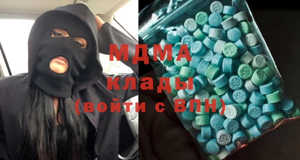 стаф Баксан