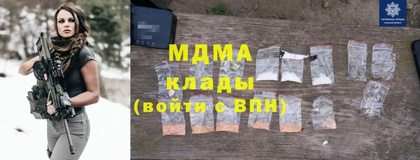 героин Балахна