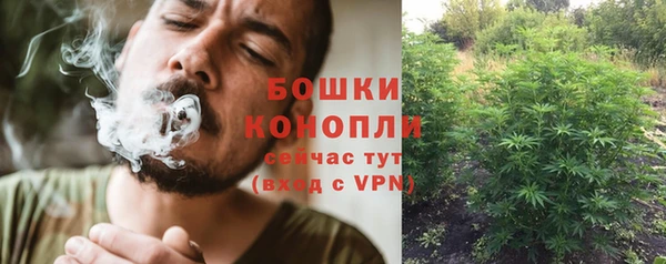 марихуана Пестово