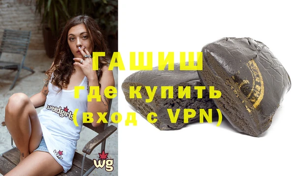 героин Балахна