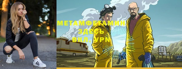 героин Балахна