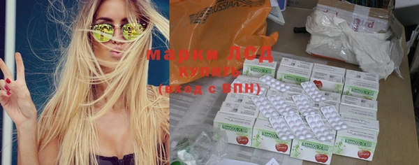 героин Балахна