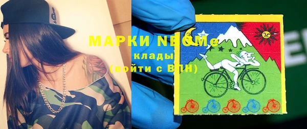 героин Балахна