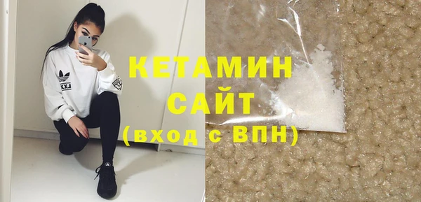 стаф Баксан