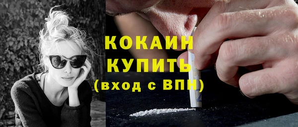 тгк Балабаново