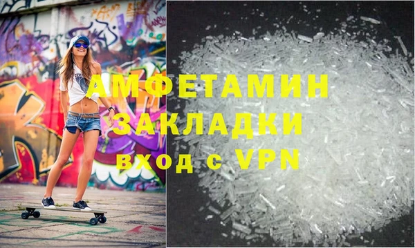 героин Балахна