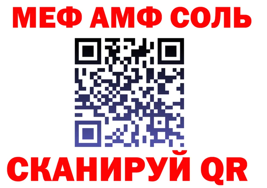 ГАШ гарик зеркало площадка гидра Покровск