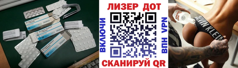 ЛСД экстази ecstasy  Покровск 