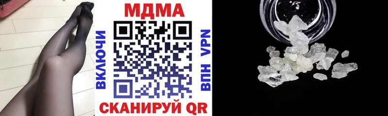MDMA VHQ  Покровск 