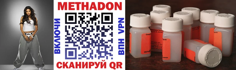 даркнет официальный сайт Покровск МЕТАДОН кристалл omg ONION