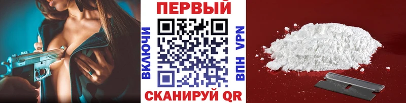 МЕТАМФЕТАМИН винт  Покровск 