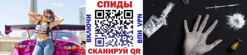 МЕТАМФЕТАМИН винт Покровск