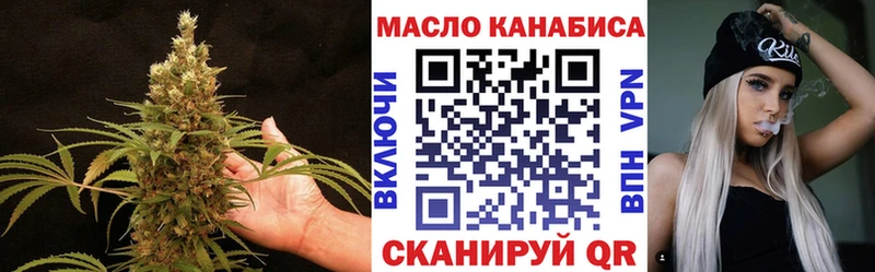 ТГК Wax  Покровск 